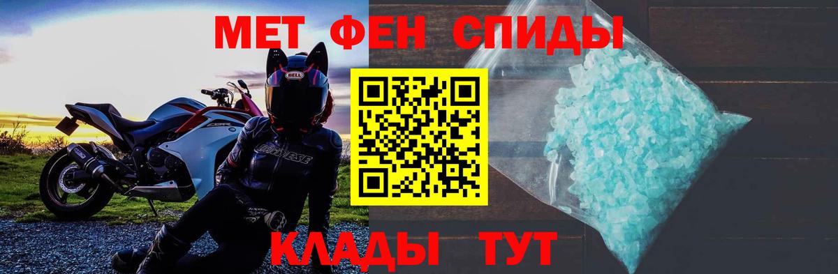 Amphetamine 98% Кандалакша