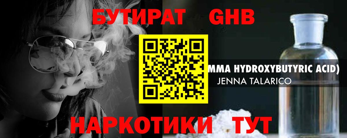 Кандалакша  Бутират оксана  Вход с VPN 