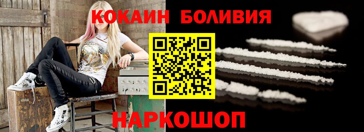 Cocaine  Кокаин 99%  Cocaine Columbia  Вход с VPN  Кандалакша 