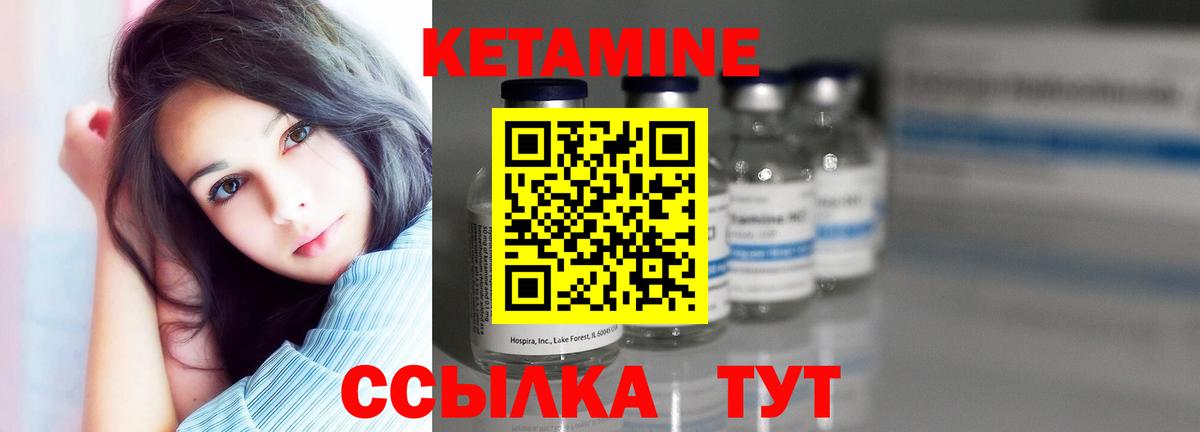КЕТАМИН VHQ  Вход с VPN  КЕТАМИН ketamine  Кандалакша 