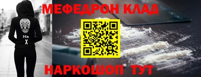 spice Краснокаменск