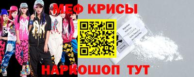 spice Краснокаменск