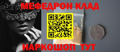 таблы Краснознаменск
