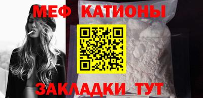 таблы Краснознаменск