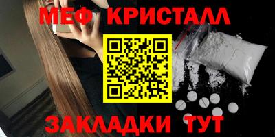 таблы Краснознаменск