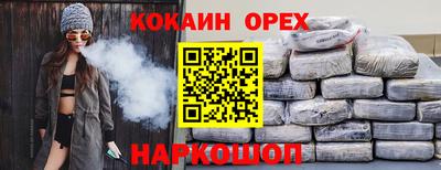 MDMA Краснодар