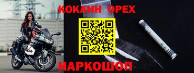 spice Краснокаменск