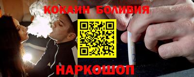 таблы Краснознаменск