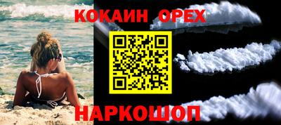 spice Краснокаменск