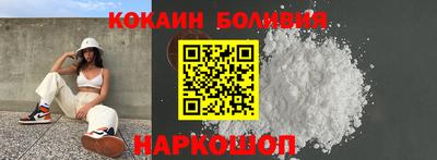 таблы Краснознаменск