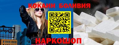 таблы Краснознаменск