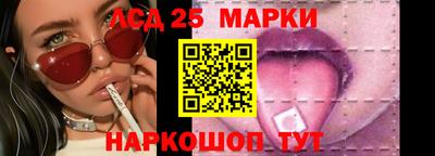 таблы Краснознаменск