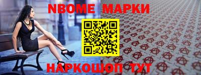 spice Краснокаменск