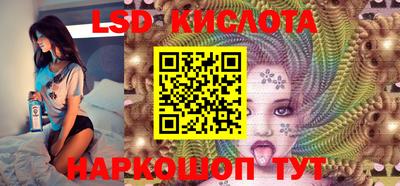 spice Краснокаменск