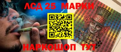 таблы Краснознаменск