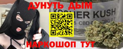 MDMA Краснодар