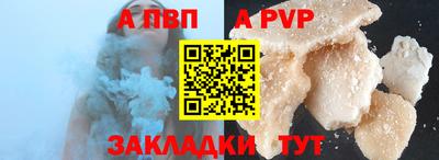 MDMA Краснодар