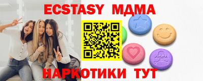 spice Краснокаменск
