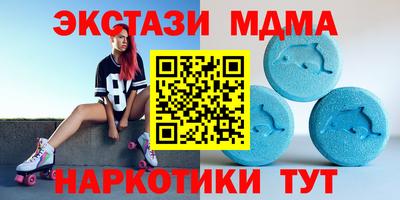таблы Краснознаменск
