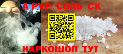 таблы Краснознаменск