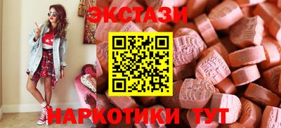 spice Краснокаменск