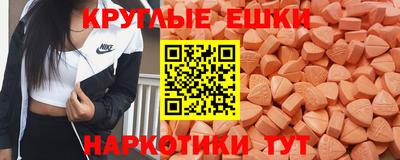 MDMA Краснодар