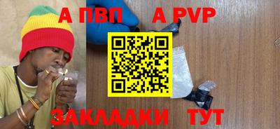 таблы Краснознаменск