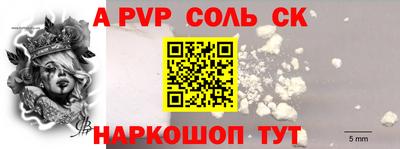 таблы Краснознаменск