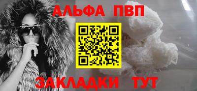 MDMA Краснодар