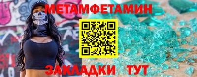 таблы Краснознаменск