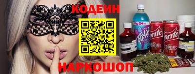 таблы Краснознаменск