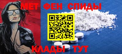 таблы Краснознаменск