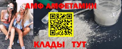 MDMA Краснодар