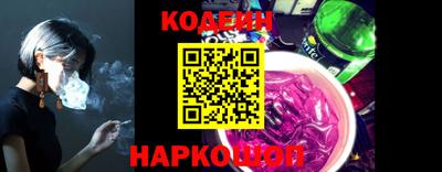 таблы Краснознаменск