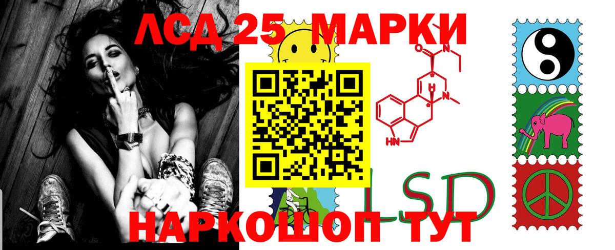 LSD-25 экстази  ЛСД экстази кислота  Вход с VPN  Кандалакша  Лсд 25 экстази кислота 