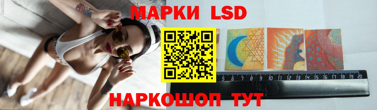Лсд 25 экстази кислота Кандалакша