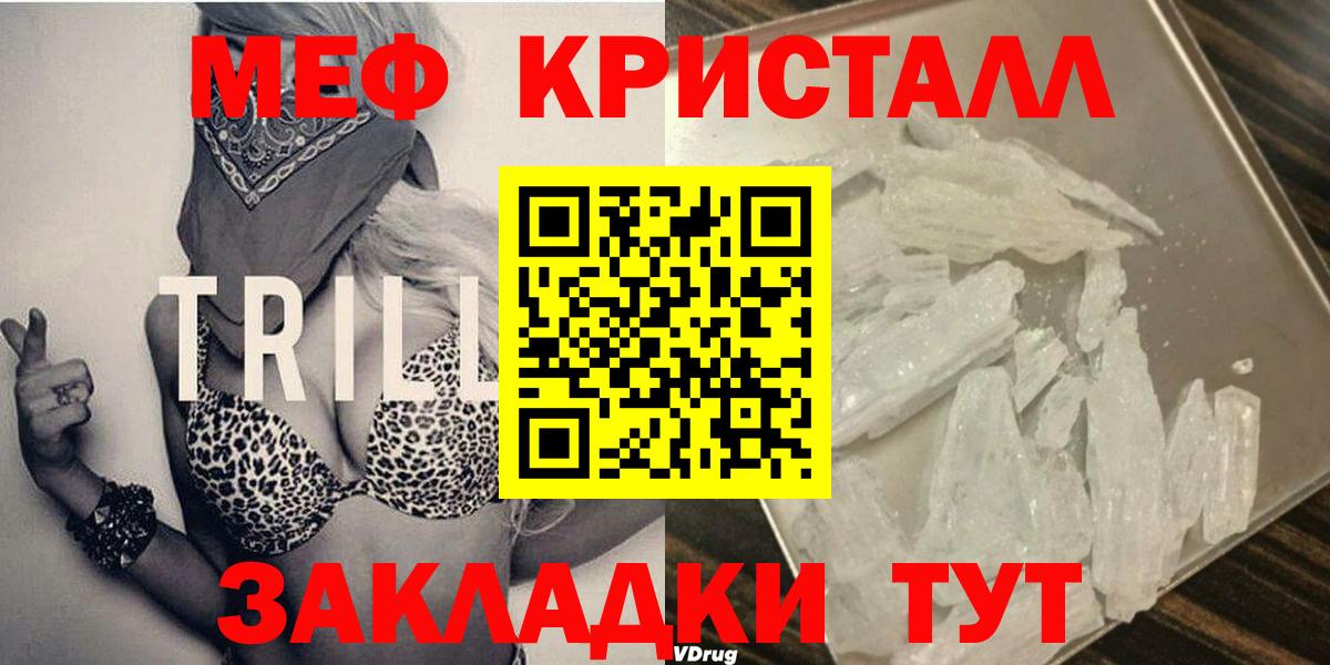 Мефедрон мука Кандалакша