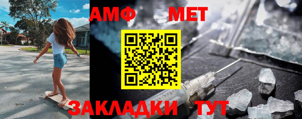 МЕТАМФЕТАМИН витя  МЕТАМФЕТАМИН витя  Вход с VPN  Кандалакша 