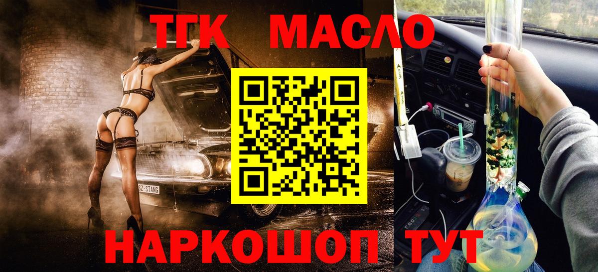 Кандалакша  ТГК Wax  Вход с VPN  ТГК Wax 