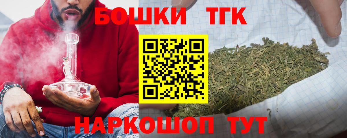 Бошки Шишки тримм  Каннабис White Widow  Кандалакша  Вход с VPN 